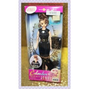 Vtg Takara Japan JENNY Calendar Girl Birthday Gem April Diamond Doll 11" Barbie